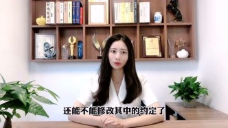广州离婚律师王幼柏：离婚协议书签订后，还能不能更改其中的约定条款？