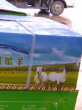 雪天里，“暖羊羊”到货了！随州收到550箱蒙古国捐赠的新鲜羊肉