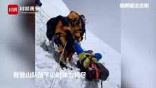珠峰8000米大“堵车”！登山者目睹队员从自己脚下滑坠
