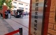全程视频监控 民警武装跟车 北京高考试卷绝密押运