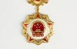 中华人民共和国国家勋章和国家荣誉称号颁授仪式