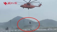 湖北阳新：全球最大直升机空投网兜石块封堵富河溃口