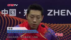 国际乒联巡回赛总决赛：许昕/樊振东时隔八年再夺男双冠军