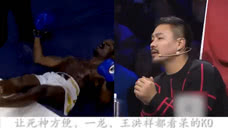 黑人鼓手征战擂台被中国小伙重拳打晕，一龙和王洪祥都看呆了！
