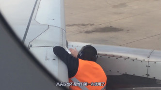 飞机用“胶带”维修，乘客都被吓跑了，这种飞机你敢坐吗