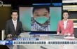 武汉首例重症新型肺炎出院患者:我与新型冠状病毒搏斗的22天