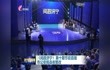 《问政济宁》第十期节目直播 市公安局连夜整改