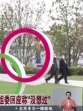  日本:奥运取消传言再起！东京奥组委回应称