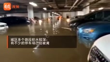 63条暴雨预警信号霸屏江苏！多地积水较深，市民在街头捕鱼
