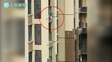 险！重庆一幼童独自在家六楼翻窗坠下，众邻居扯起被子接住他！
