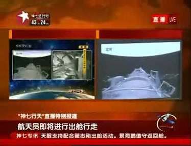 神舟七号，中国唯一的一次太空行走，过程让人振奋