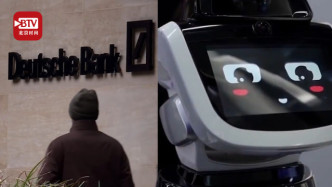 机器人上岗德意志银行 公司高管：为完成节能计划将全球裁员1/5