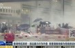 香港：违法暴力行为周末再次升级