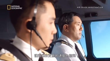 空中浩劫 第15季 - 中华航空120号班机