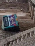 警方通报甘肃公交车和救护车相撞坠桥：1人死亡14人受伤