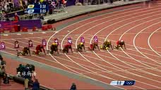 重温博尔特奥运会百米三连冠，回头望月最经典！