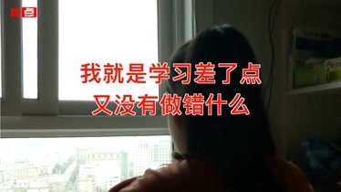 陕西某校老师辱骂初一女生：现场视频曝光！