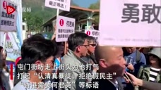 何君尧遇刺后“复出”参与竞选活动 支持者：香港需要何君尧！