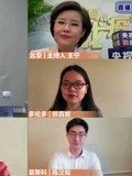 钟南山院士与海外留学生视频连线