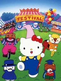 Hello Kitty之原创动漫系列