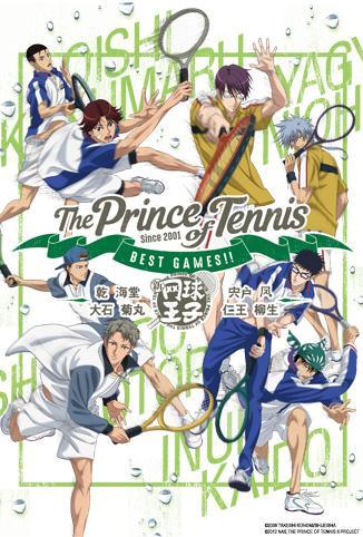 网球王子 BEST GAMES!!