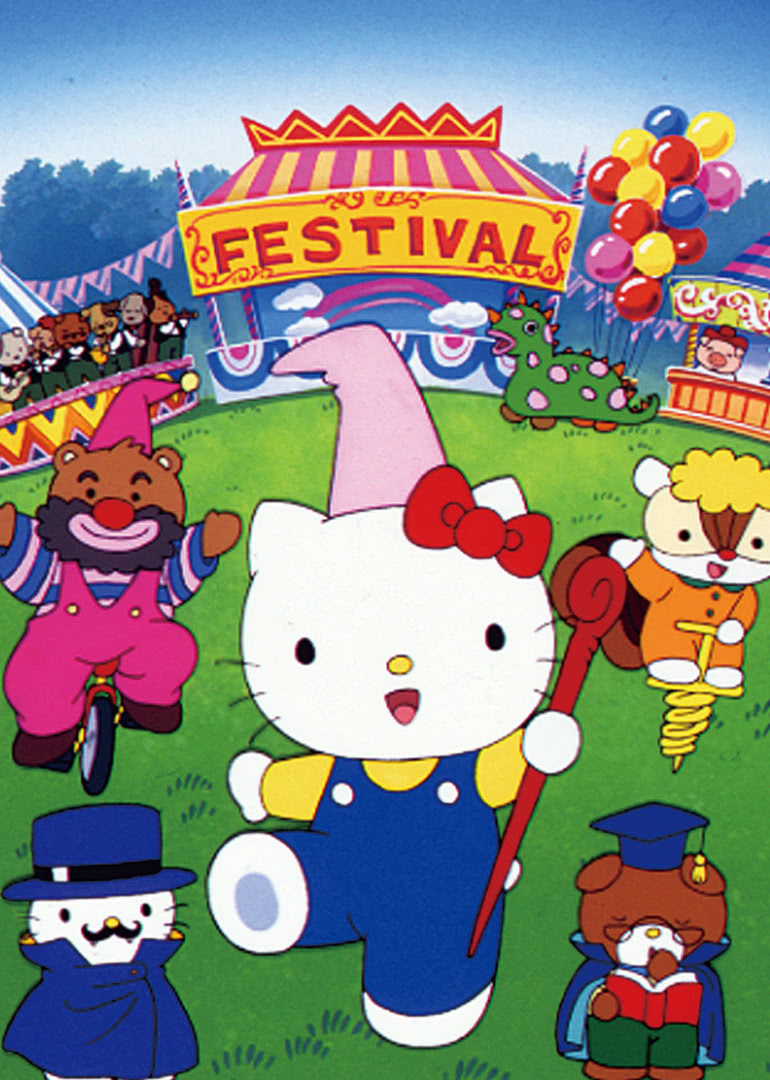 Hello Kitty之快乐的化妆晚会！